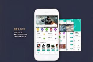 raybet还能用吗截图4